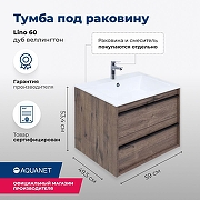 Комплект мебели для ванной Aquanet Lino 60 273239 подвесной цвет Дуб веллингтон-1