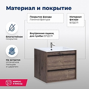 Комплект мебели для ванной Aquanet Lino 60 273239 подвесной цвет Дуб веллингтон-2
