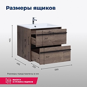 Комплект мебели для ванной Aquanet Lino 60 273239 подвесной цвет Дуб веллингтон-4