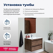 Комплект мебели для ванной Aquanet Lino 60 273239 подвесной цвет Дуб веллингтон-5