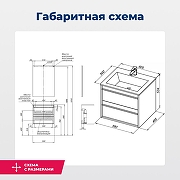 Комплект мебели для ванной Aquanet Lino 60 273239 подвесной цвет Дуб веллингтон-9
