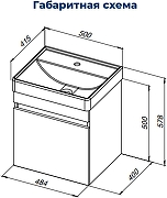 Тумба с раковиной Aquanet Оптима 50 345348 подвесная цвет Дуб рустикальный, Белый сатин-13