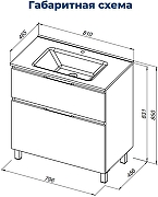 Тумба с раковиной Aquanet Алвита New 80 345690 цвет Дуб веллингтон табак-1