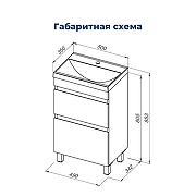 Тумба с раковиной Aquanet Нота New 50 345794 цвет Дуб веллингтон табак-10