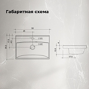 Тумба с раковиной Aquanet Тренд 50 345808 подвесная цвет Дуб рустикальный, Белый сатин-10