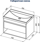 Тумба с раковиной Aquanet Тренд 75 345810 подвесная цвет Дуб рустикальный, Белый сатин-9