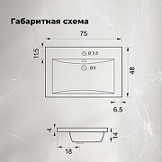Тумба с раковиной Aquanet Тренд 75 345810 подвесная цвет Дуб рустикальный, Белый сатин-10