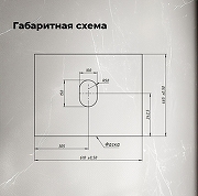 Столешница под раковину Aquanet Flat 60 345759 цвет Бежевый-1