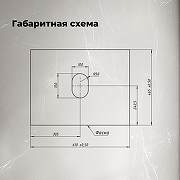 Столешница под раковину Aquanet Flat 60 345760 цвет Мрамор-1