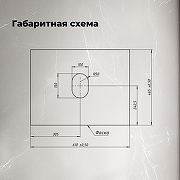 Столешница под раковину Aquanet Flat 60 345761 цвет Графит-1