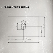 Столешница под раковину Aquanet Flat 70 345762 цвет Бежевый-11