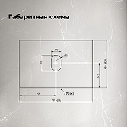 Столешница под раковину Aquanet Flat 70 345764 цвет Графит-11