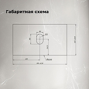 Столешница под раковину Aquanet Flat 80 345765 цвет Бежевый-2