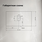 Столешница под раковину Aquanet Flat 80 345766 цвет Мрамор-2