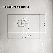 Столешница под раковину Aquanet Flat 80 345767 цвет Графит-2