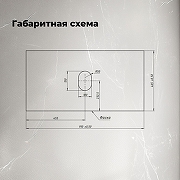 Столешница под раковину Aquanet Flat 90 345768 цвет Бежевый-2