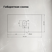 Столешница под раковину Aquanet Flat 90 345769 цвет Мрамор-2