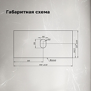 Столешница под раковину Aquanet Flat 100 345772 цвет Мрамор-2
