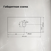 Столешница под раковину Aquanet Flat 100 345773 цвет Графит-1