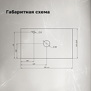 Столешница под раковину Aquanet Flat 80 345782 цвет Графит-2