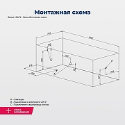 Акриловая ванна Aquanet Nexus 150х75 362751 цвет Белый-15