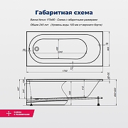 Акриловая ванна Aquanet Nexus 175х80 362756 цвет Белый-14