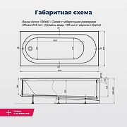Акриловая ванна Aquanet Nexus 180х80 362777 цвет Белый-14
