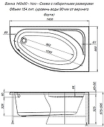 Акриловая ванна Aquanet Neo 140х80 L 366410 цвет Белый-9