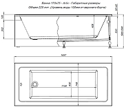 Акриловая ванна Aquanet Artis 170х75 367248 цвет Белый-9