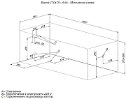 Акриловая ванна Aquanet Artis 170х75 367248 цвет Белый-10