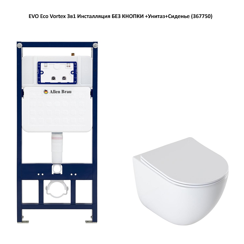 Унитаз с инсталляцией Aquanet EcoVortex 348039+347722 