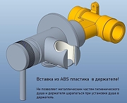Унитаз с инсталляцией Aquanet Cetus 332171+306274+306276+296357 цвет Белый с сиденьем Микролифт, с клавишей смыва цвет Хром и гигиеническим душем-14