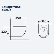 Унитаз с инсталляцией Aquanet Cetus 332171+306274+306276+296357 цвет Белый с сиденьем Микролифт, с клавишей смыва цвет Хром и гигиеническим душем-15