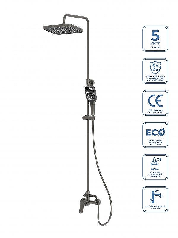 Душевая система BelBagno Due DUE-DOCM-GM 