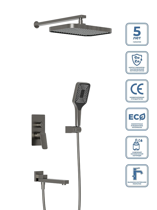 Душевая система BelBagno Due DUE-VDSET-GM 