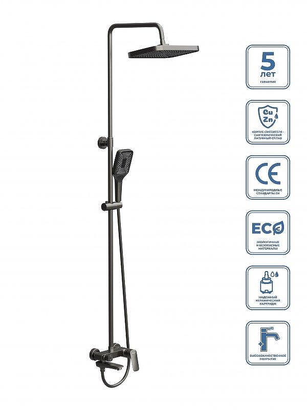 Душевая система BelBagno Due DUE-VSCM-CRM 