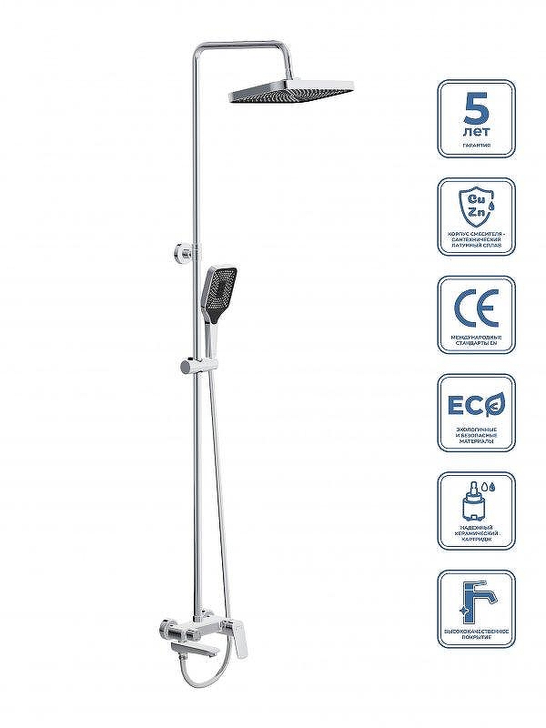 Душевая система BelBagno Due DUE-VSCM-GM 