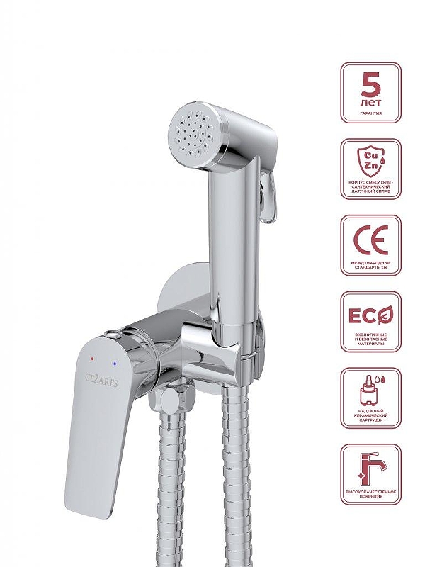 Гигиенический душ со смесителем Cezares Liner LINER-DIF-01 