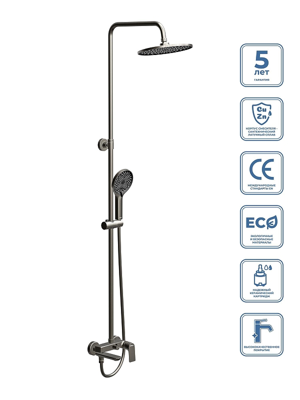 Душевая система BelBagno Marino MARINO-VSCM-GM 