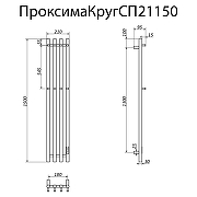 Электрический полотенцесушитель Altasan Проксима 115х21 ПроксимаКругСП21150Ч цвет Черный матовый-5