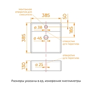 Раковина RGW GS-02 39 80121002-01 цвет Белый-5