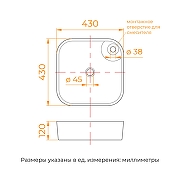 Раковина RGW GS-03 43 80121003-01 цвет Белый-3