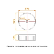 Раковина-чаша RGW GS-60 38 80121060-01 цвет Белый-6