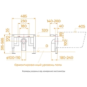 Комплект унитаза биде с инсталляцией RGW SW-71 80420271-01 подвесной цвет Белый с сиденьем Микролифт-18