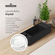 Раковина Lavinia Boho Bathroom Sink 43 L 33311046 цвет Черный матовый-5