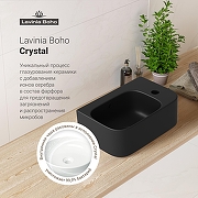 Раковина Lavinia Boho Bathroom Sink 37 R 33311066 цвет Черный матовый-5