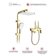 Душевая система Raglo R02.24.23 цвет Золото-12