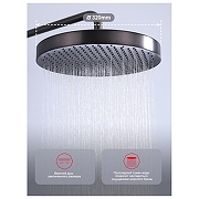 Душевая система Raglo R07.24.09 цвет Графит матовый-7