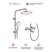 Душевая система Raglo R20.24.05 цвет Графит матовый-13