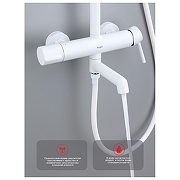 Душевая система Raglo R20.24.08 цвет Белый матовый-3